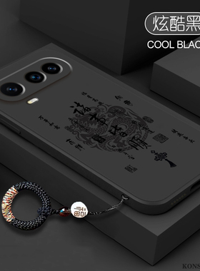 诸事皆顺适用荣耀Magic8ProAir手机壳HonorMagic8Air新款保护套硅胶华为魔术8Pro新年全包防摔honor男女外壳