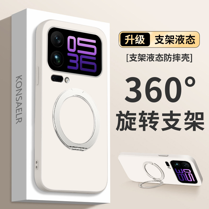 支点壳适用小米17手机壳新款Xiaomi18Pro保护套18ProMax液态硅胶17Max镜头全包防摔MI十七por带支架p专用外壳