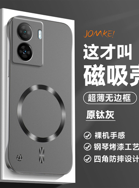 适用vivoiqooz7手机壳iqooz7i保护套V2230EA超薄vivoiq全包防摔iqoo硬壳爱酷z7i磨砂iq00磁吸无边框iqz7x散热