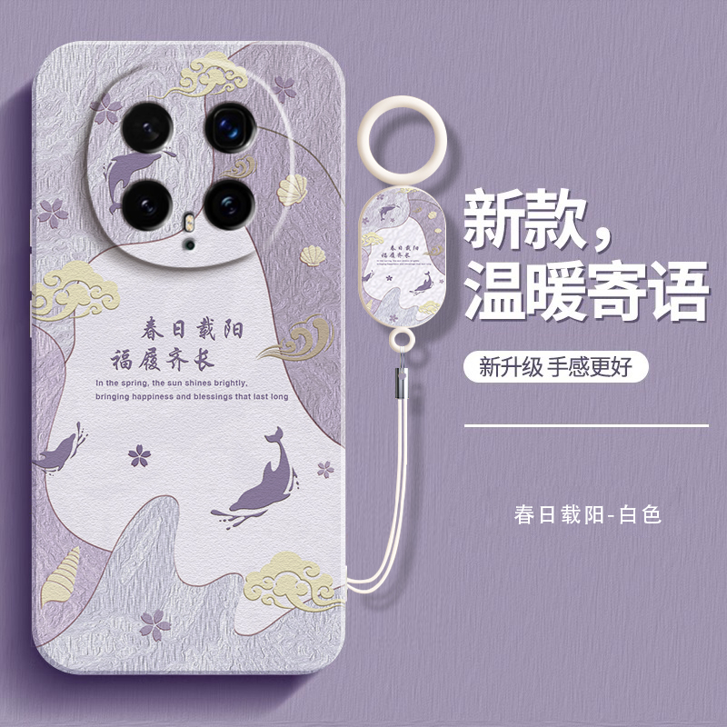 适用honorMagic8硅胶简约全包式