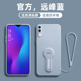 ins风潮por全包p0r套 p10男带支架p10plus液态硅胶送手绳防摔高档时尚 适用华为p20手机壳p20Pro女款 2024年新款