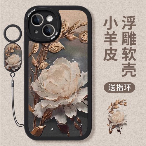 苹果15Pro手机壳ihne4新款