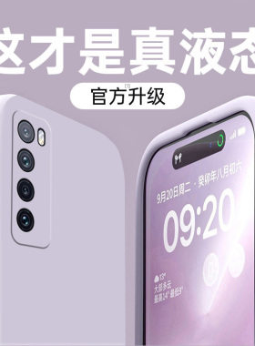 适用华为nova7手机壳新款纯色nova7Pro液态硅胶镜头全包防摔保护套软壳nova7se简约个性创意潮牌5g男女款外壳