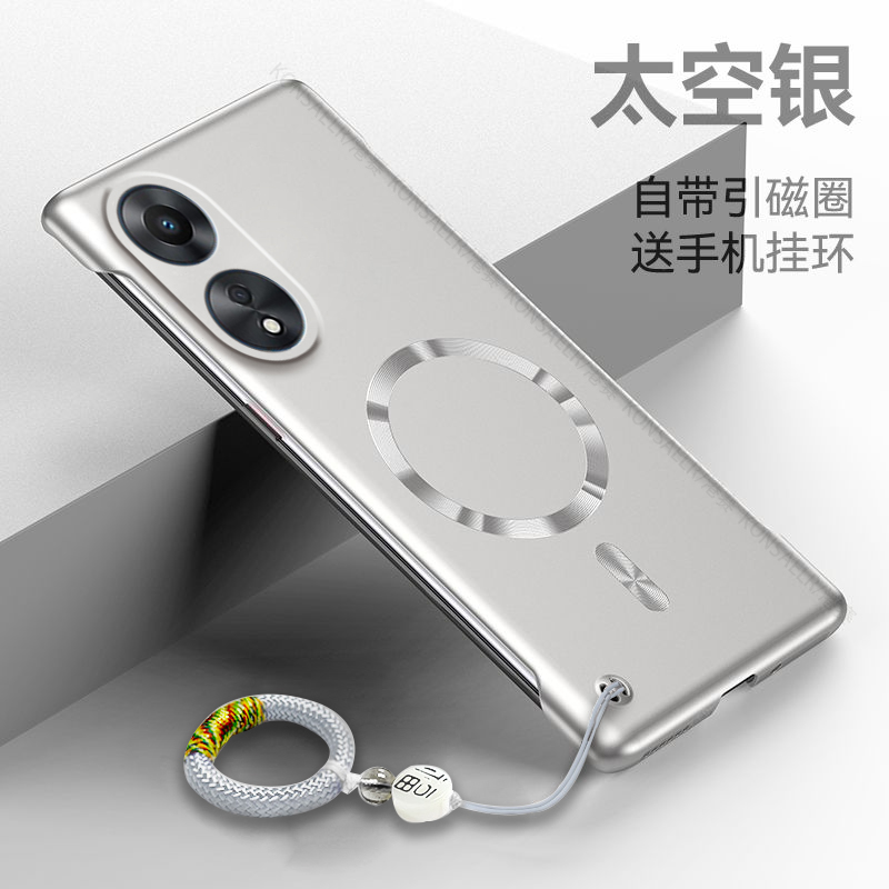 港赛适用oppoA58手机壳A58x全包5G防摔opa超薄oppa磨砂opopa硬壳oopoa磁吸无边框x5g新款585g散热opooa保护套