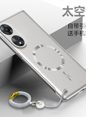 港赛适用oppoA58手机壳A58x全包5G防摔opa超薄oppa磨砂opopa硬壳oopoa磁吸无边框x5g新款585g散热opooa保护套