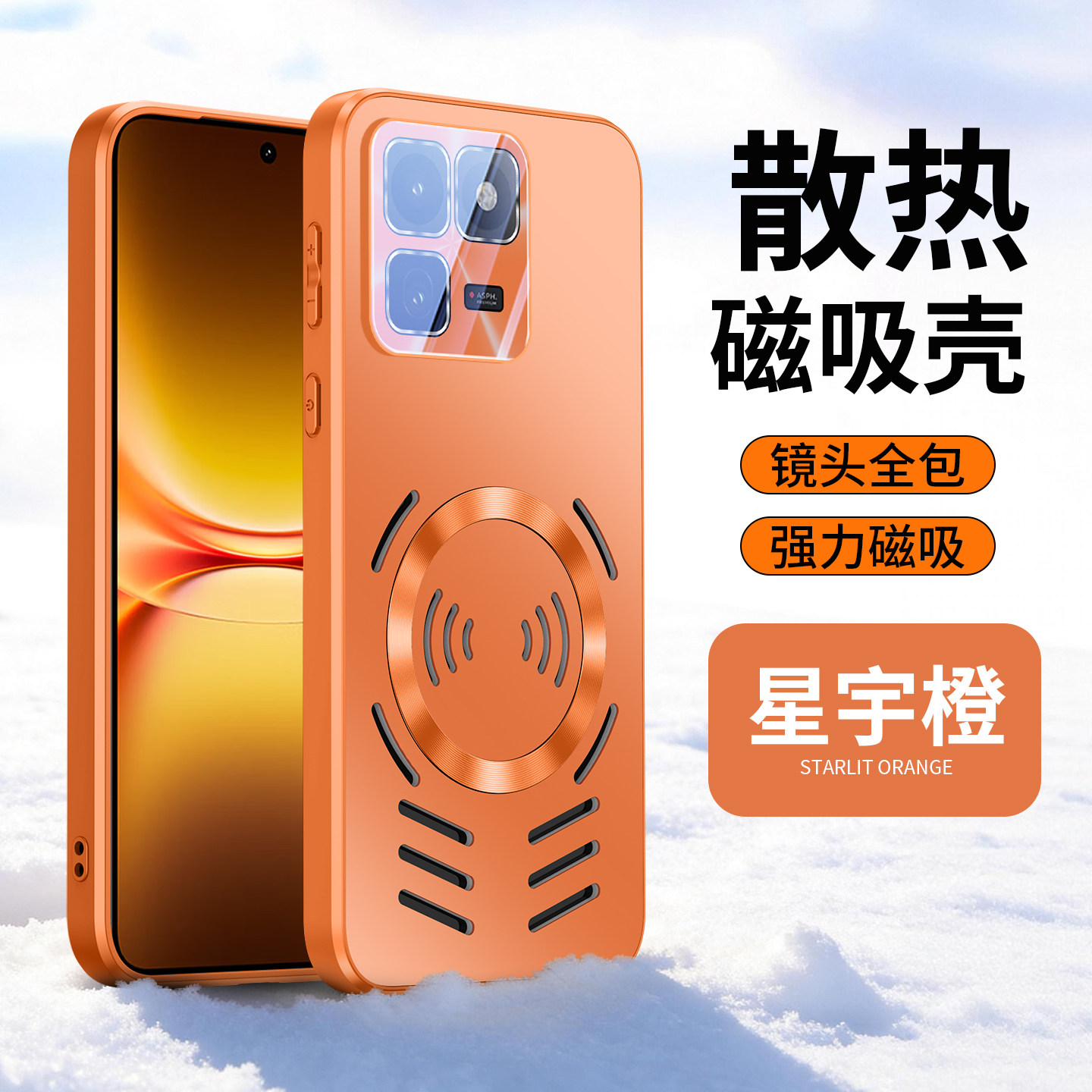 自带镜头膜适用iqoo15手机壳新款iqoo15ultra冰感散热磨砂vivo爱酷15T全包防摔磁吸充电高级感男女外壳保护套