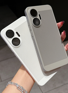适用红米note14pro手机壳turbo4pro散热透气新款Note14pro+超薄note13pro镜头全包12防摔Redmi散热高级感硬壳