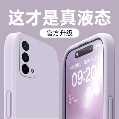 适用oppoa93s手机壳新款oppoa93全包镜头防摔5g男士oppo女生新品a92s液态软硅胶a91网红a72超薄a96保护套外壳