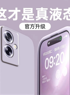 适用oppoA2手机壳Pro5G新款opopa2x全包opa2m防摔A2软a25g硅胶oppopjb套PJB110外壳opp0pp0ppo男0ppoa女opooa