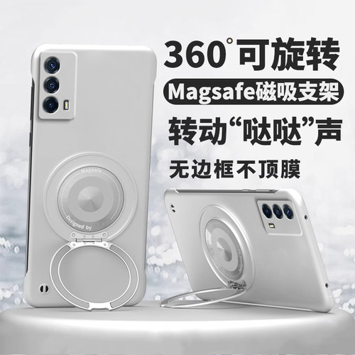 360度旋转支架适用iqooz5手机壳vivoiqooz5x无边框iq00z5保护套icooz5硬壳iqoo新款iqooz5x磁吸爱酷z5x支点壳