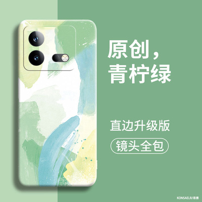 水彩适用iqooneo10手机壳neo8春樱色neo7竞速保护套9pro直边外壳vivoneo6镜头全包neo5s液态硅胶neo3高级防摔