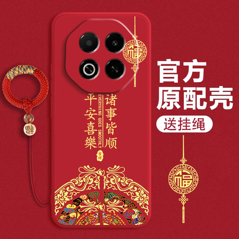 中国风适用魅族21Note手机壳魅族Note16新年meizu20全包防摔二十pro液态硅胶魅族21外壳男女魅族22挂绳保护套