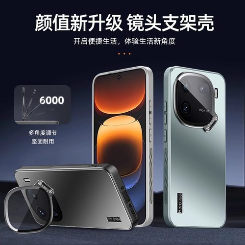 适用iqoo13手机壳新款VIVO炫金磨砂隐形镜头膜一体支架iq0013pro男女全包防摔高级奢华创意散热防指纹保护套