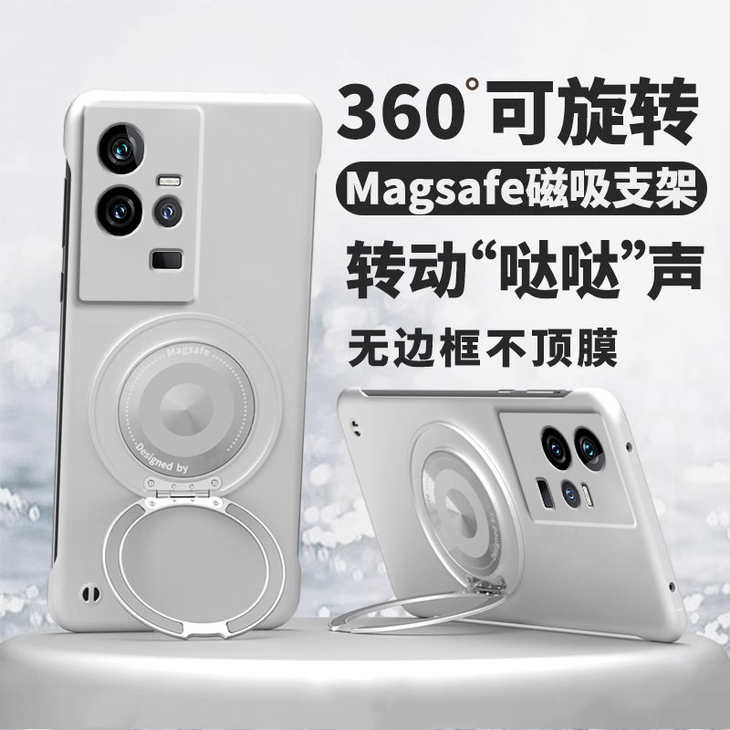 360度旋转支架适用vivoiqoo11手机壳新款iqoo11pro半包超薄无边框高级感v1vo磁吸隐形支架iQOO11S防摔支点壳