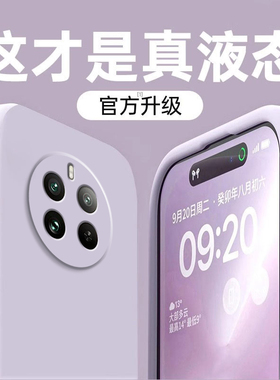 适用真我12手机壳realme12Pro+保护OPPO套OPPORealme十新款外壳液态硅胶软壳Por全包防摔Pr0送钢化膜12P男女