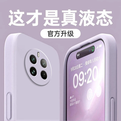 适用真我12手机壳realme12Pro+保护OPPO套OPPORealme十新款外壳液态硅胶软壳Por全包防摔Pr0送钢化膜12P男女