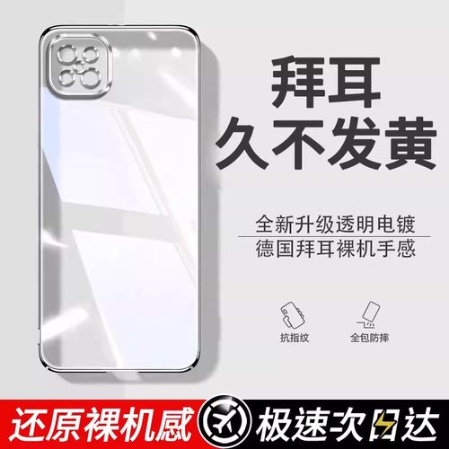 【德国拜耳】oppoA92s手机壳A92S透明硅胶OPPO新款oppoa保护套oppa全包oopoa防摔poopa软后外壳0pp0opp0男女