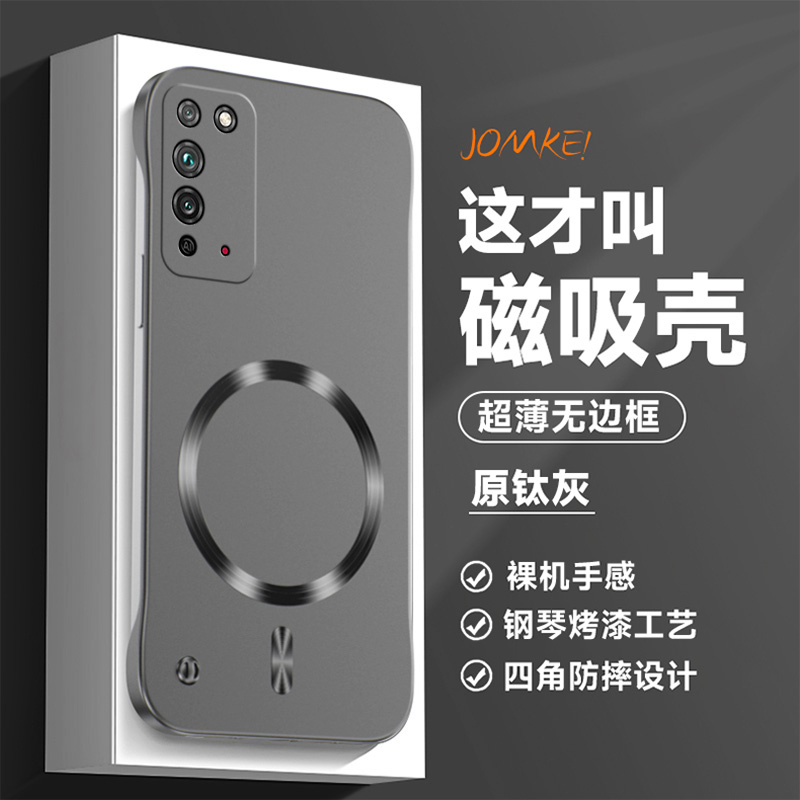 适用华为荣耀X10max手机壳KKG一AN00保护套KKGAN全包防摔honor磨砂x硬壳10xmax超薄mas磁吸无边框KKGANOO散热
