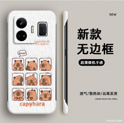 油画九宫格卡皮巴拉适用真我gtneo5se手机壳新款gtneo闪速版oppo超薄无边框realme高级neo2t保护套gtneo3硬壳