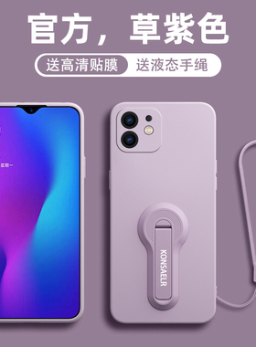 适用苹果11手机壳iPhone11promax新款11Pro带支架pmax高级感pl液态硅胶por防摔iph外薄ihpnoe全包ipone纯色套
