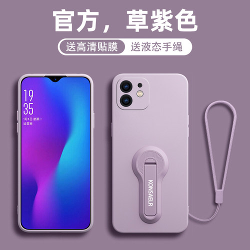 适用苹果11手机壳iPhone11promax新款11Pro带支架pmax高级感pl液态硅胶por防摔iph外薄ihpnoe全包ipone纯色套