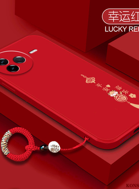 适用小米civi5pro手机壳新年红色小米mix3平安喜乐civi2液态硅胶civi1s镜头全包小米civi3喜庆mix4挂绳保护套