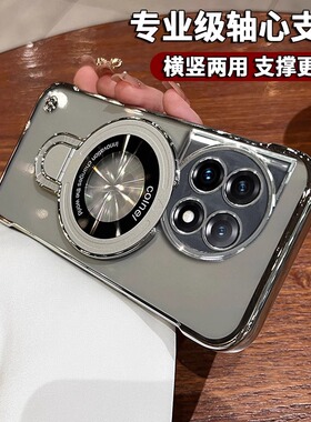 磁吸支架适用一加13手机壳10pro无线充电新款1+Ace3透明电镀ace5pro无边框9rt高级感12隐形立体OnePlus保护套