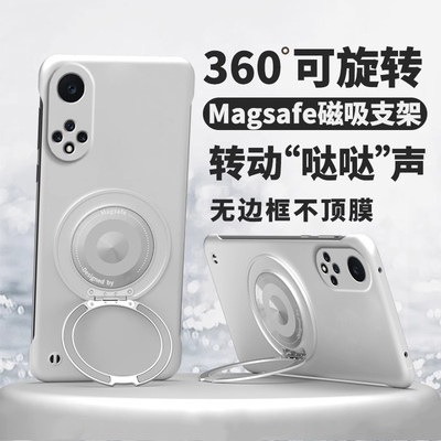 360度旋转支架适用华为nova9手机壳新款Nova9pro保护套智选Hinova9por无边框nova9se超薄novo半包nav支点后壳