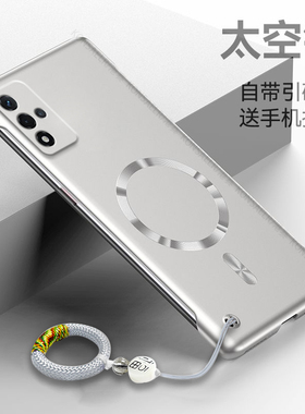 港赛适用oppoA93手机壳A93全包5G防摔opa磁吸oppa磨砂opop硬oopoa93s5g保护套0pp0无边框opooa散热PEHM00高级