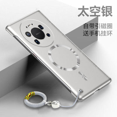 适用华为Mate80ProMax亚克简约