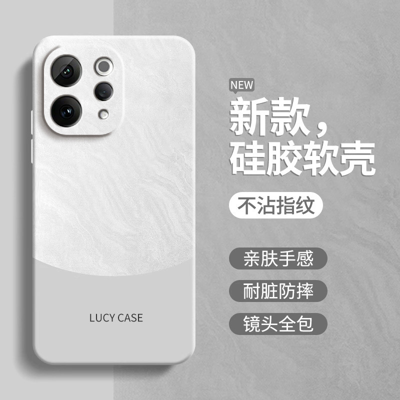 极简风适用vivoY500i手机壳Y500新款保护套vivo简约