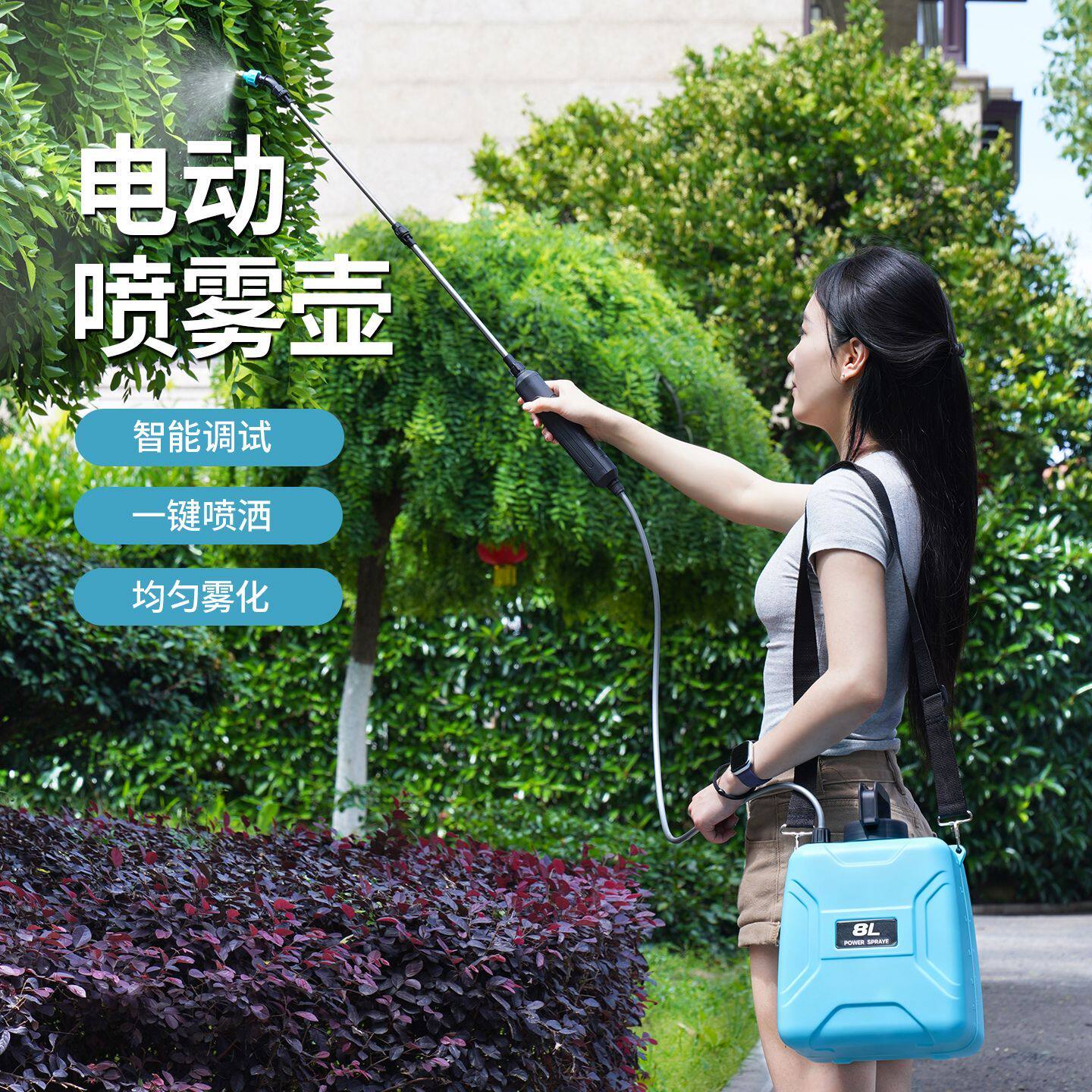 农用小型电动喷雾器打药喷雾壶
