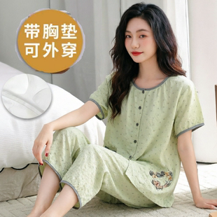 睡衣女士夏季短袖七分裤自带胸垫田园风薄款家居服开衫套装可外穿