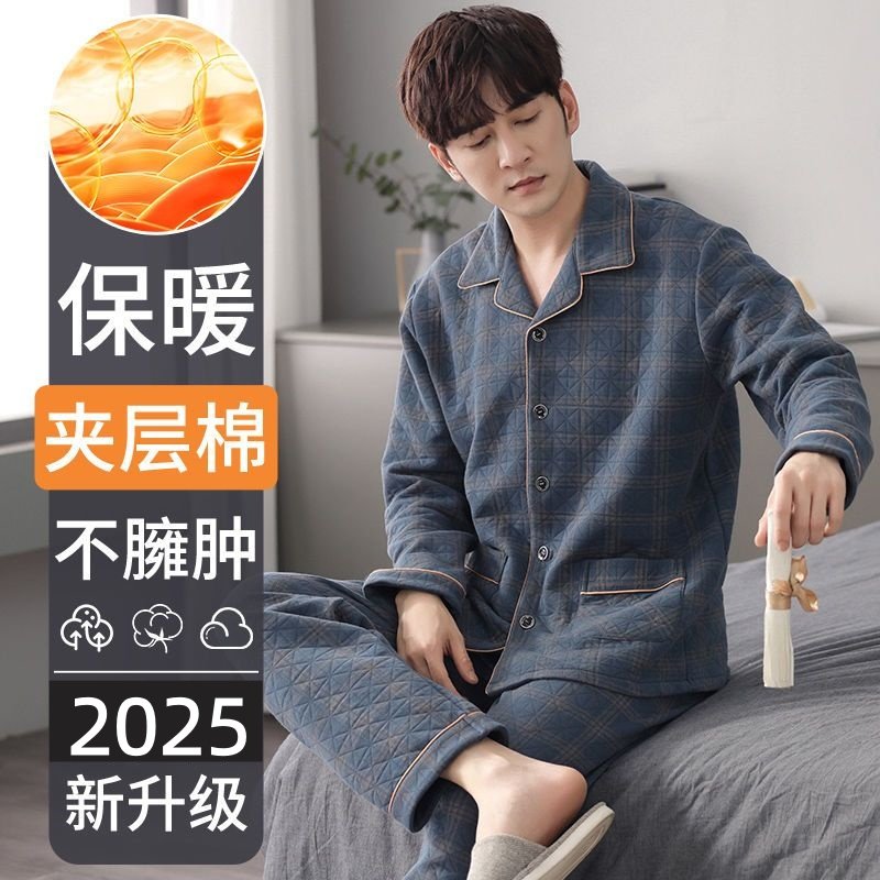 男士睡衣秋冬季空气棉夹层加厚可外穿保暖开衫家居服翻领春秋套装,女士内衣/男士内衣/家居服,睡衣/家居服套装,淘宝优惠券,粉丝福利购,淘宝优惠卷