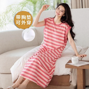 连衣裙睡衣 背心简约条纹家居服中长款 带胸垫坎肩睡裙女士夏季 无袖