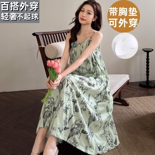 百搭度假风性感吊带碎花连衣裙睡衣家居服 带胸垫女士中长睡裙夏季