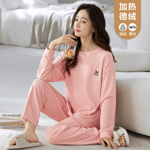 秋季德绒保暖睡衣女士长袖长裤家居服时尚加厚套装可外穿春秋冬款