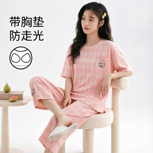 睡衣女士夏季带胸垫可外穿短袖七分裤卡通家居服女生套装免穿文胸