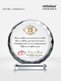 定制水晶玻璃奖杯授权书制作感谢卡高端荣誉退休奖