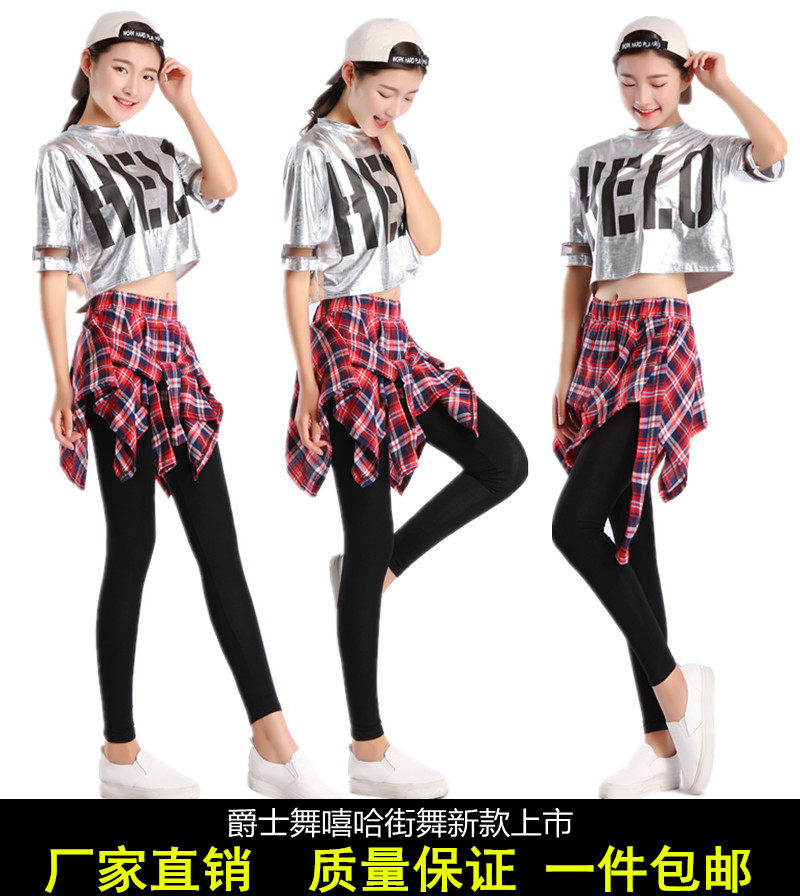 新款爵士舞服装街舞衣服女健身裙裤宽松嘻哈女装韩版套装舞蹈服装
