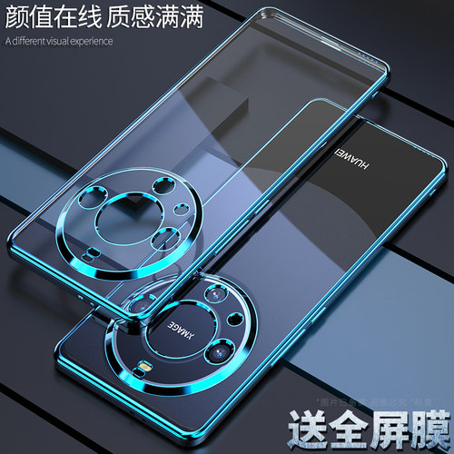 适用华为mate系列硅胶透明手机壳