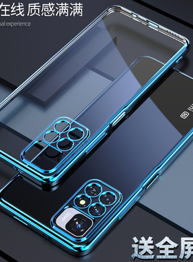 适用红米note11pro手机壳新款小米note12pro保护套潮牌男女note10pro+外壳note12全包防摔9硅胶8pro透明创意