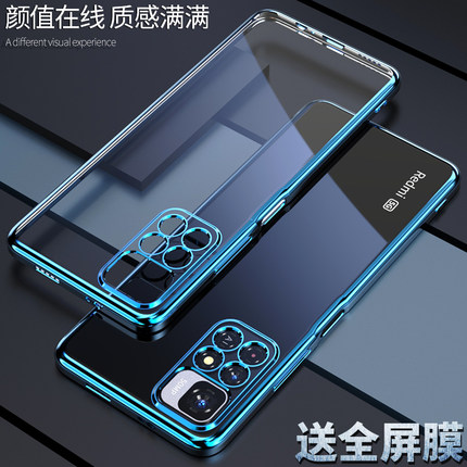 适用红米note11pro手机壳新款小米note12pro保护套潮牌男女note10pro+外壳note12全包防摔9硅胶8pro透明创意