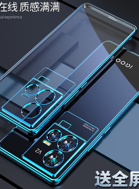 适用iqoo11s手机壳新款vivoiqoo11pro保护套透明硅胶潮男女款全包防摔高级感por超薄软外壳个性创意电镀简约