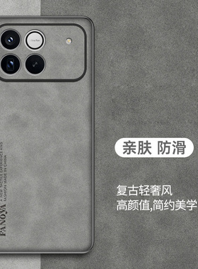 适用荣耀winRT手机壳新款荣耀WIN保护套全包防摔高级感男女款简约磨砂亲肤防滑honor win商务复古轻奢风外壳