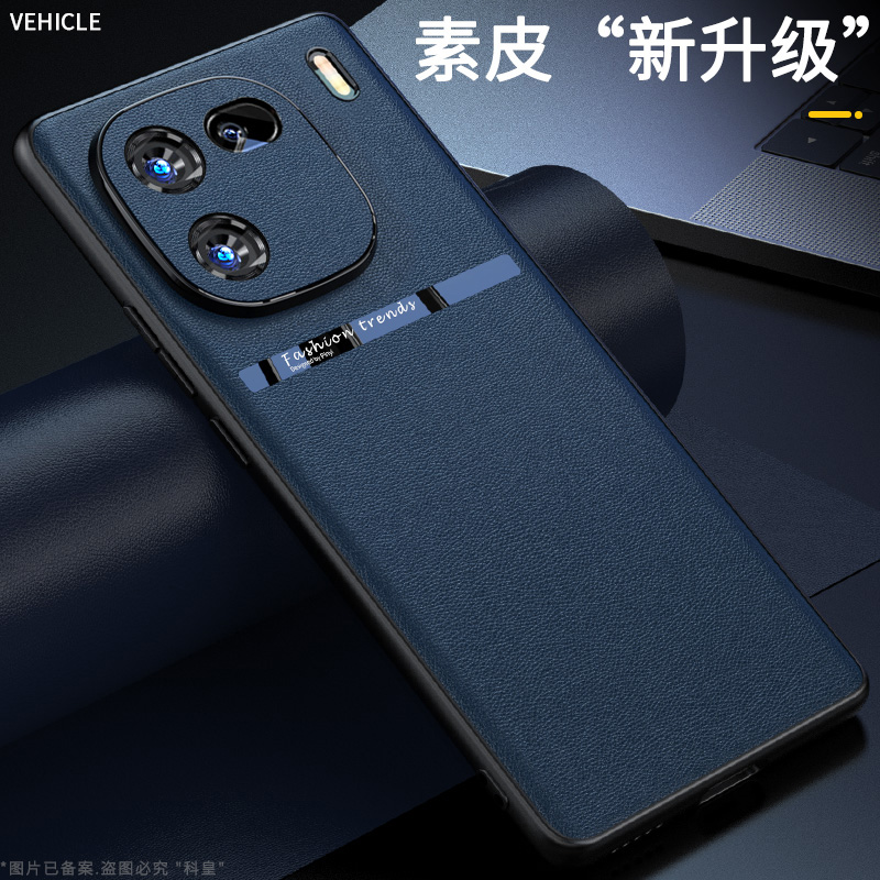 【轻奢风】适用iqoo12手机壳