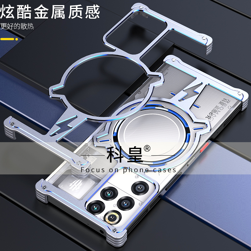 【机甲风】适用红魔11pro+手机壳