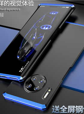 适用华为mate30手机壳金属华为手机壳mate30pro男潮牌mate30Epro5g保护壳套E曲面屏限量版全包防摔个性创意硬