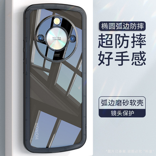 适用荣耀x50手机壳新款 潮牌软壳x50i简约网红气囊椭圆 华为荣耀x50GT保护套透明硅胶镜头全包防x50pro摔男女款