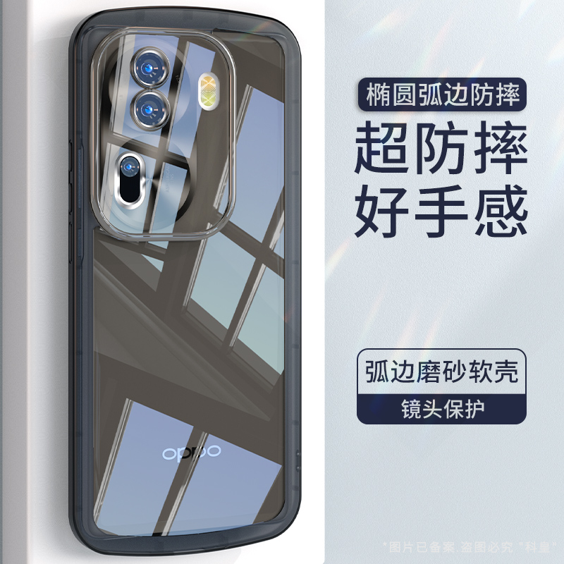 适用opporeno11手机壳新款reno10pro保护套10pro+全包防摔男10por女透明硅胶十外壳网红潮个性创意软椭圆气囊 3C数码配件 手机保护套/壳 原图主图